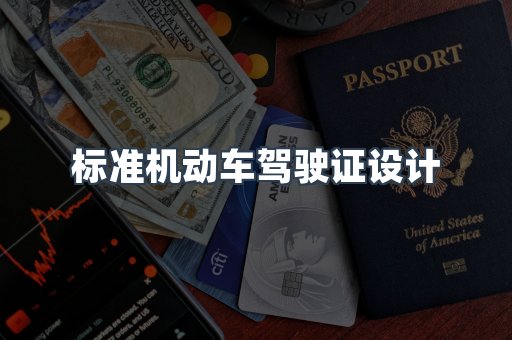 仿制证件24小时